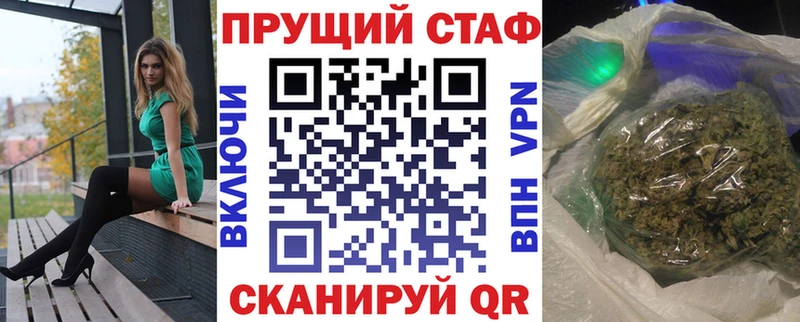 Как найти наркотики Спас-Клепики Альфа ПВП Кокаин ГЕРОИН Меф Канабис Гашиш