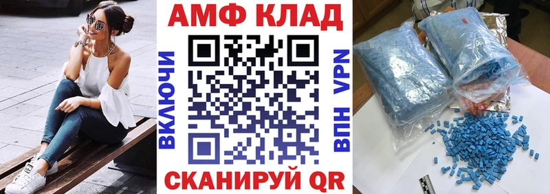 АМФЕТАМИН 98% Спас-Клепики