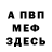 МЕТАДОН кристалл Comzzi