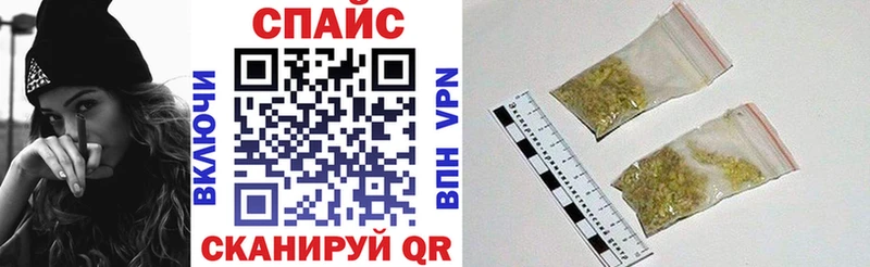 Бутират бутик  Спас-Клепики 