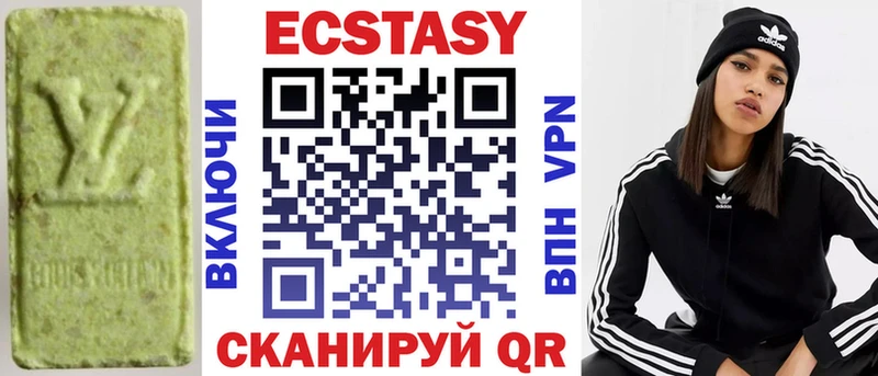 Экстази ешки Спас-Клепики