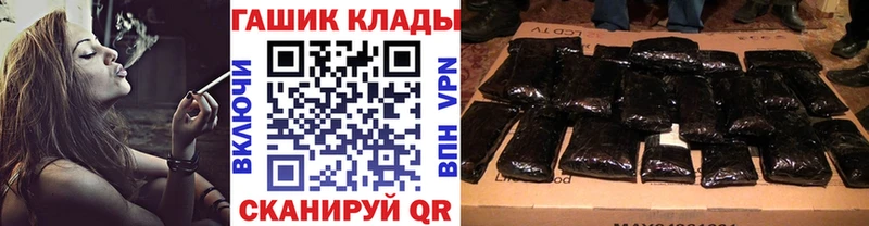 магазин продажи   Спас-Клепики  ГАШ индика сатива 