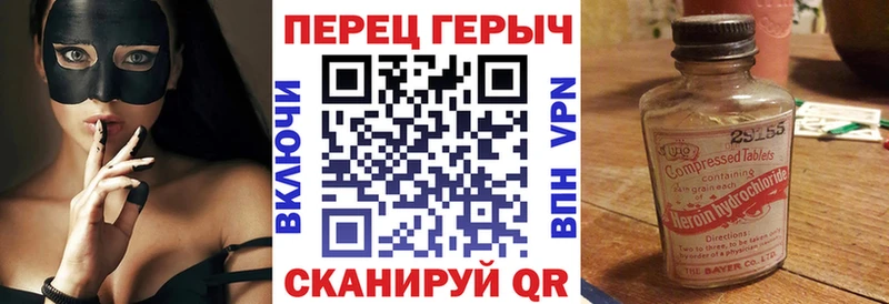 ГЕРОИН VHQ  omg рабочий сайт  Спас-Клепики 