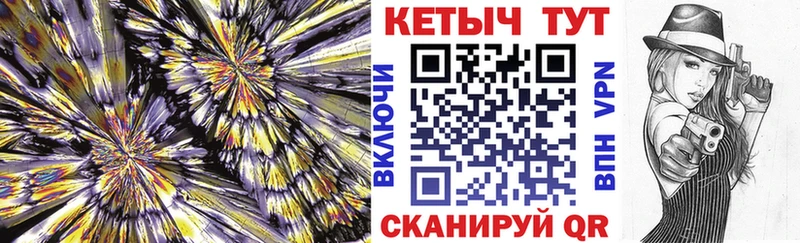продажа наркотиков Спас-Клепики kraken онион Кетамин VHQ