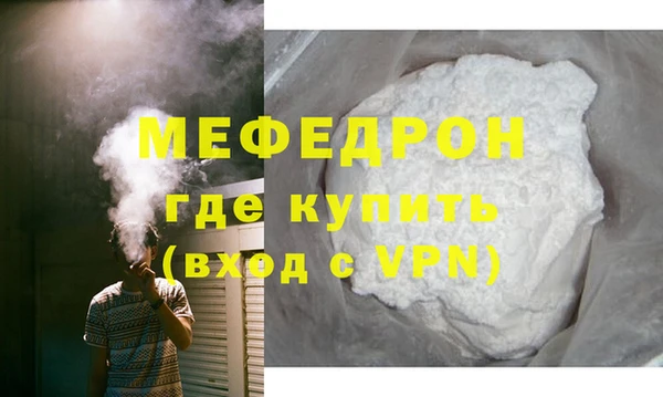 кокаин Нея