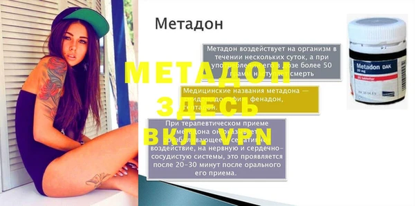 мдма Нефтекумск