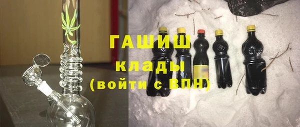 бошки Долгопрудный
