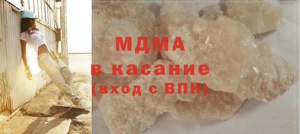 а пвп мука Нефтегорск