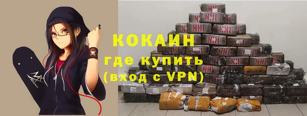 кокаин Нея