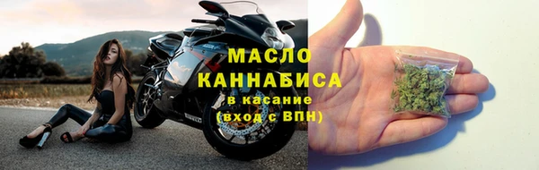 мдма Нефтекумск