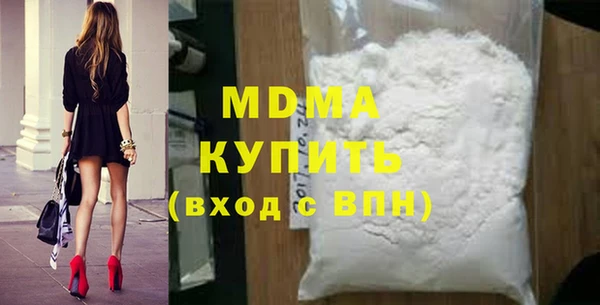 мдма Нефтекумск