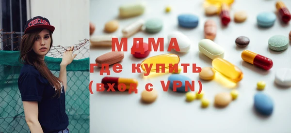 мдма Нефтекумск