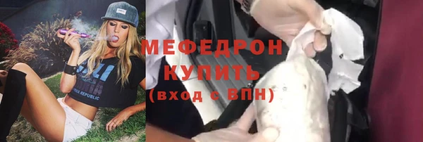 а пвп мука Нефтегорск