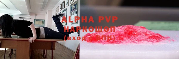 а пвп мука Нефтегорск