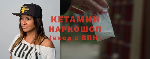 соль курить ск Орехово-Зуево