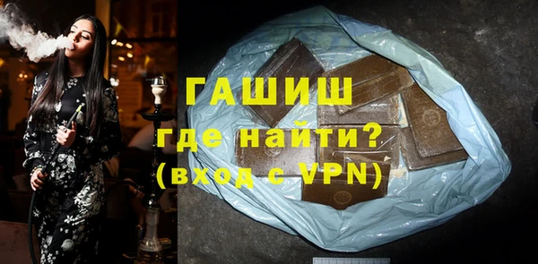 мдма Нефтекумск