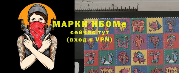 а пвп мука Нефтегорск