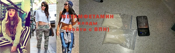 а пвп мука Нефтегорск
