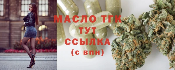 а пвп мука Нефтегорск