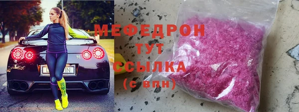 мдма Нефтекумск