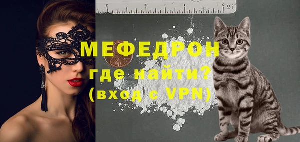 а пвп мука Нефтегорск