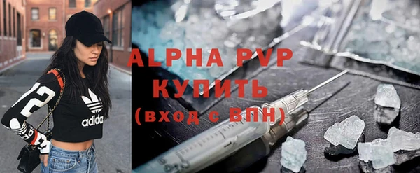 мдма Нефтекумск