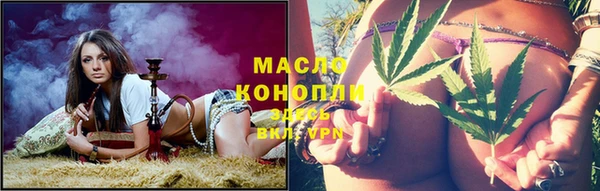 а пвп мука Нефтегорск