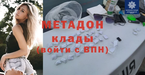 мдма Нефтекумск