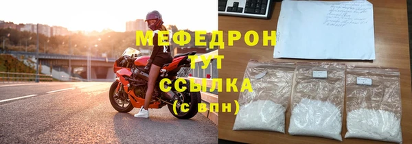 мдма Нефтекумск