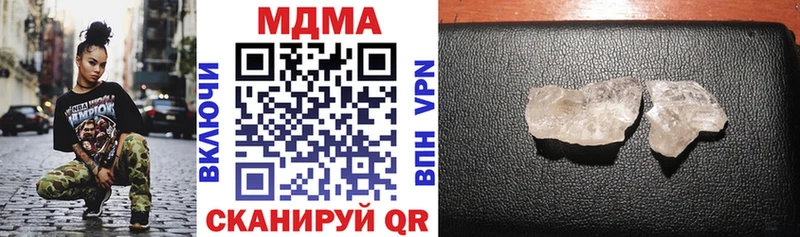 цена наркотик  blacksprut ССЫЛКА  MDMA молли  Спас-Клепики 