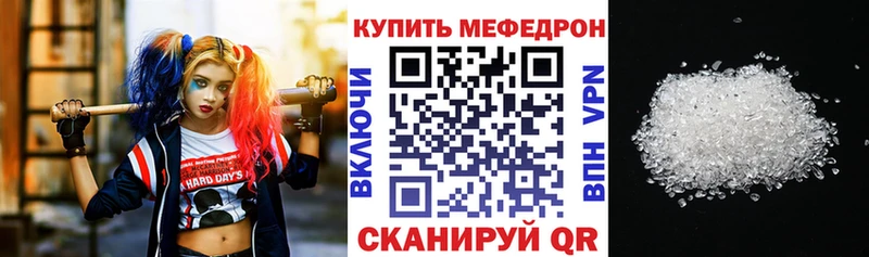 Меф мука  Спас-Клепики 