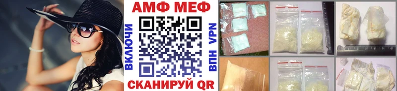 Метамфетамин винт  Спас-Клепики 