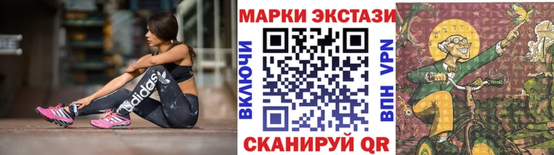 Марки NBOMe 1500мкг  продажа наркотиков  Спас-Клепики 