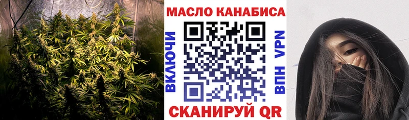 Дистиллят ТГК THC oil цены мега ТОР Спас-Клепики